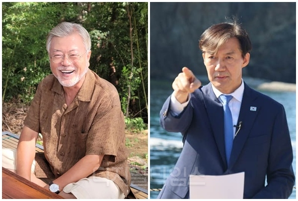 문재인 전 대통령(왼쪽)과 조국 전 조국혁신당 대표. [디지털타임스 DB]
