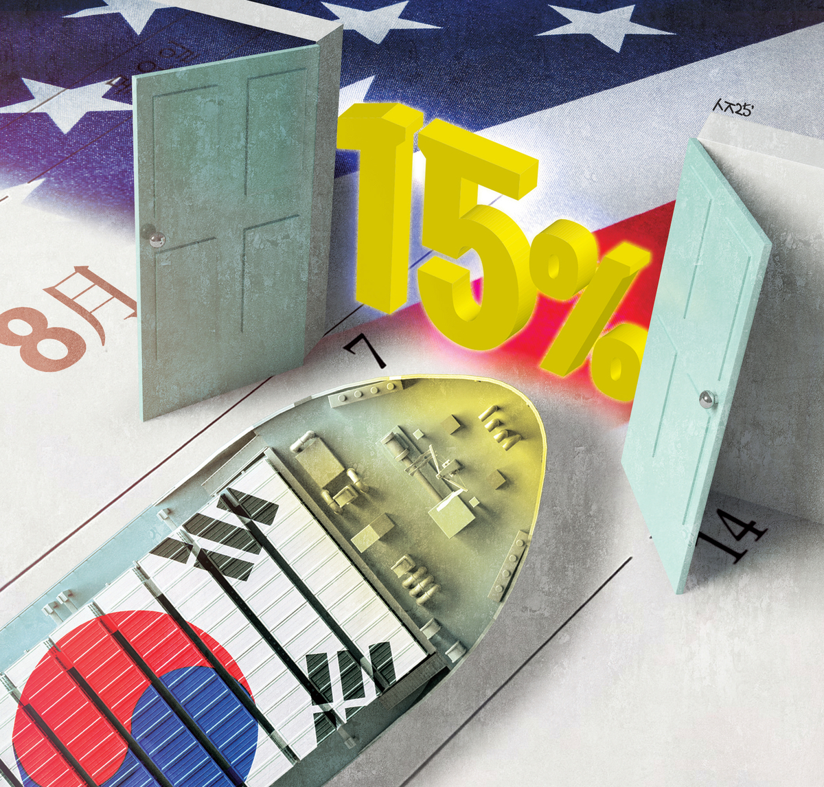 [기획] ‘트럼프 상호관세’ 오늘 오후 1시 시작… 세계무역 격랑 속으로