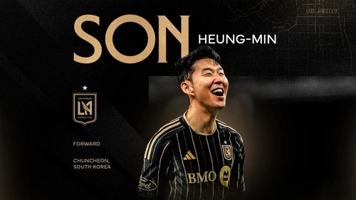 LAFC, 손흥민 영입 발표. LAFC 홈피 캡처. 연합뉴스