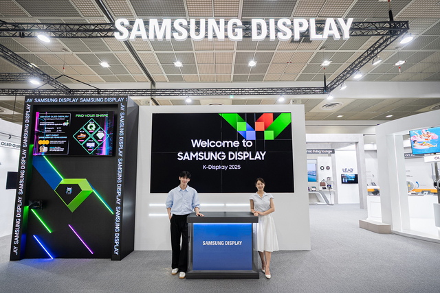 서울 코엑스에서 7일 개막한 ‘K-디스플레이 2025’ 삼성디스플레이 부스. 삼성디스플레이 제공