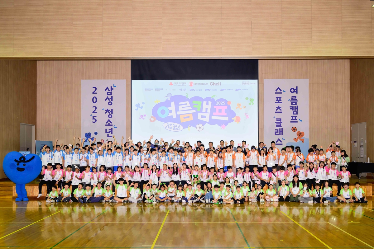 제일기획, 다문화 청소년 스포츠 클래스로 자신감 UP! 꿈을 응원하는 따뜻한 응원
