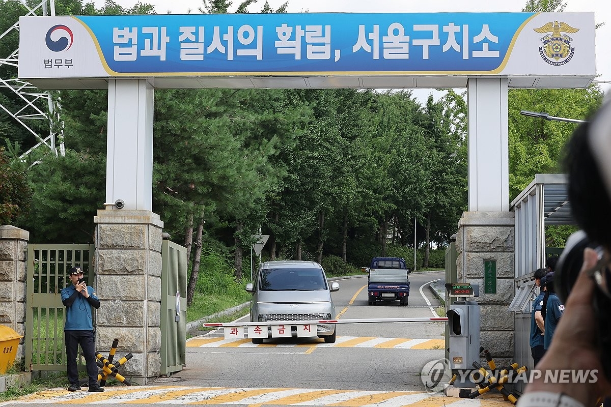 [사설] 이번엔 의자째 들어올리다… ‘尹체포’ 코미디 언제 끝나나