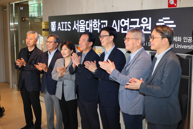 대통령 직속 국정기획위원회(국정위)는 7일 서울 관악구에 위치한 ‘서울대학교 인공지능(AI) 연구원’과 ‘관악S밸리’를 방문해 기술 연구개발과 인재 육성 관련 애로사항·지원방안을 논의했다. 관계자들이 기념촬영을 하고 있는 모습. [국정기획위원회 제공]