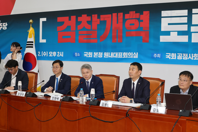 민형배(가운데) 더불어민주당 의원이 지난 2일 국회에서 열린 검찰개혁토론회에서 환영사를 하고 있다. [연합뉴스]