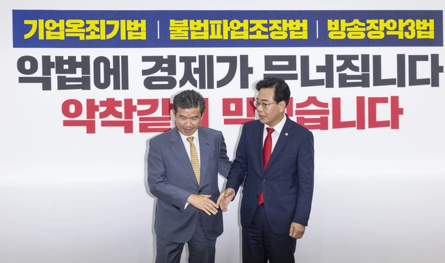 송언석 국민의힘 비상대책위원장 겸 원내대표가 7일 국회 본청에서 제임스 김 주한미국상공회의소(AMCHAM) 회장과 만나 악수하고 있다.<연합뉴스>
