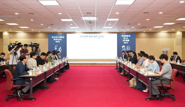 7일 충북대에서 열린 ‘기초연구 현장 간담회’ 모습. 과기정통부 제공