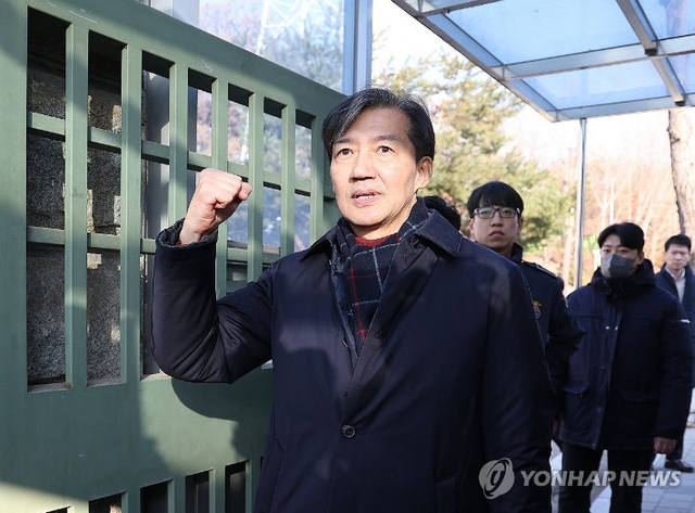 조국 전 조국혁신당 대표. 연합뉴스