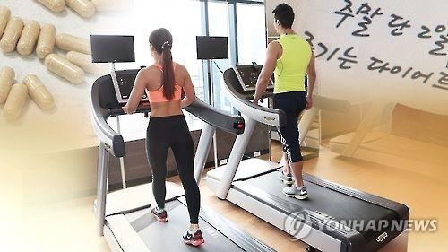 [연합뉴스]