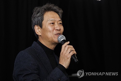 임종석 남북경제문화협력재단 이사장. 연합뉴스
