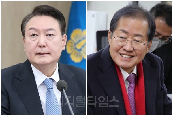 윤석열 전 대통령(왼쪽)과 홍준표 전 대구시장. [디지털타임스 DB, 대통령실 제공]