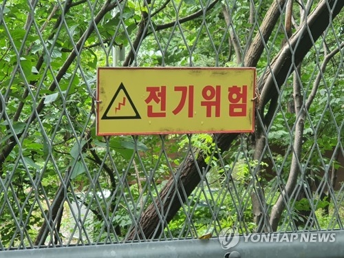 전기위험 경고 표지. 연합뉴스
