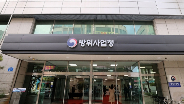 [연합뉴스]