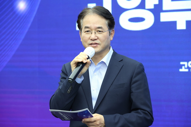 고양투자청 개청식에 참석한 이동환 고양특례시장
