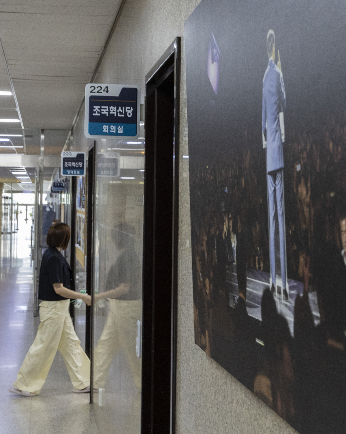 [기획] 조국 결국 사면… 李, 진영 결집 택했다