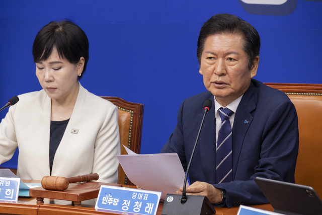 정청래 더불어민주당 대표가 11일 국회에서 열린 최고위원회의에서 발언하고 있다. [연합뉴스]