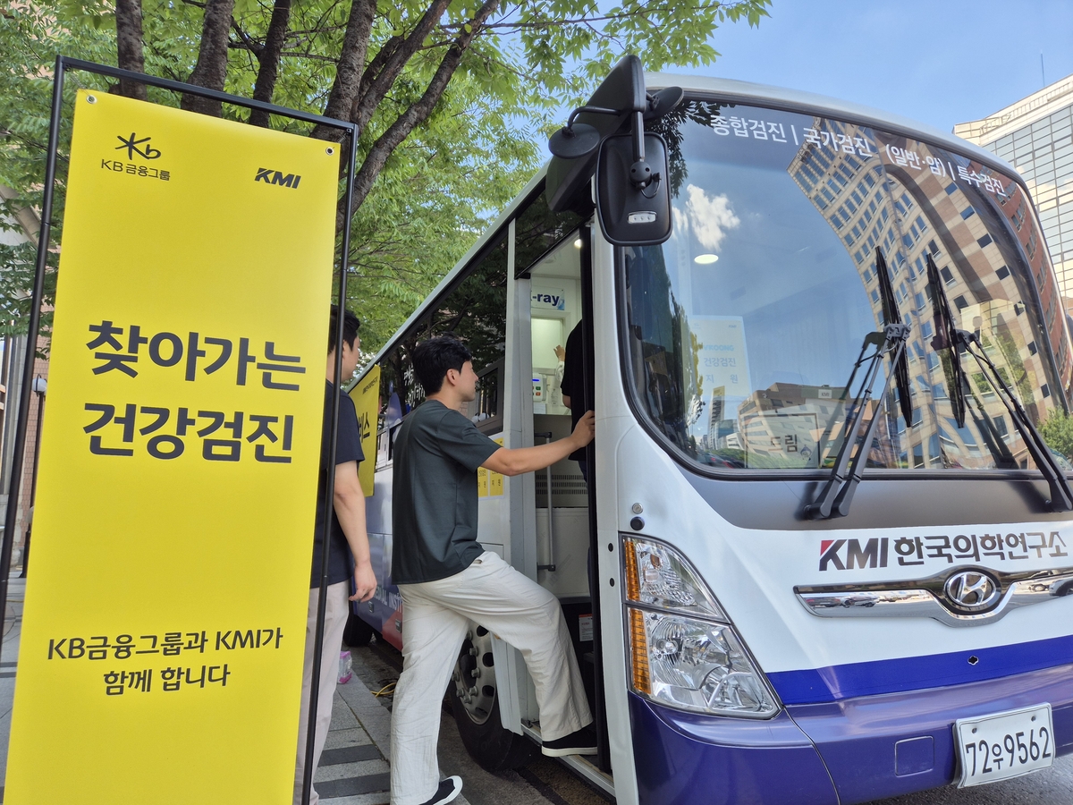 폭염 속 배달 라이더 100명에 KB금융이 선사하는 특별한 건강 선물! 찾아가는 건강검진 서비스