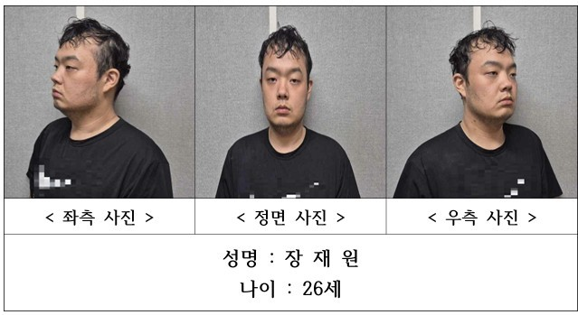 대전 괴정동 교제살인 피의자 장재원. 대전경찰청 제공