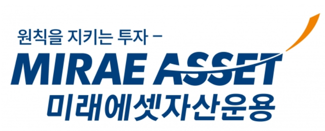 [미래에셋자산운용]