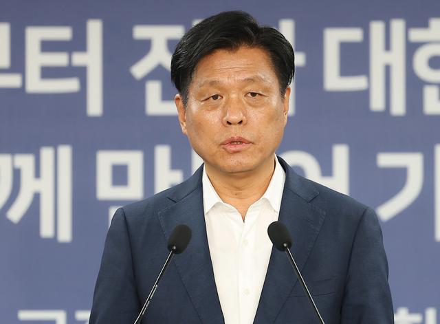 국정기획위원회 조승래 대변인 브리핑. 연합뉴스 제공