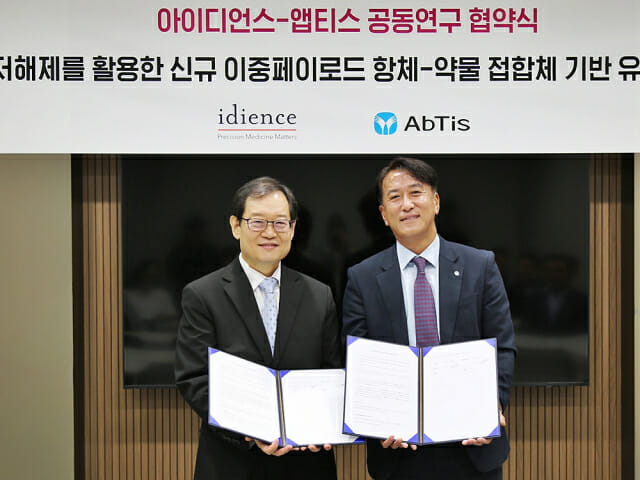 8월 11일 일동제약그룹 본사에서 진행된 협약식에서 이원식 아이디언스 대표(왼쪽)와 한태동 앱티스 대표가 기념 촬영을 하고 있다. 일동제약 제공