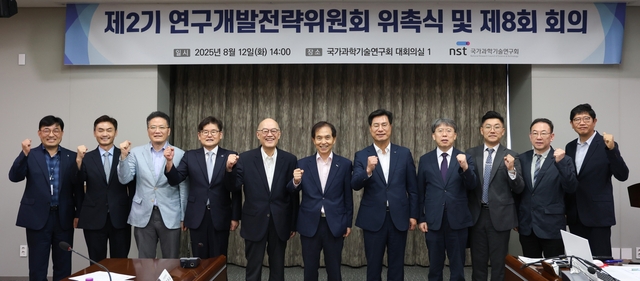 제2기 연구개발전략위원회 위촉식.
NST 제공