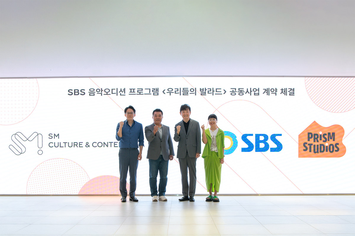 SM C&C, SBS 스튜디오프리즘과 '우리들의 발라드' 선보인다 - 뉴스 썸네일 이미지