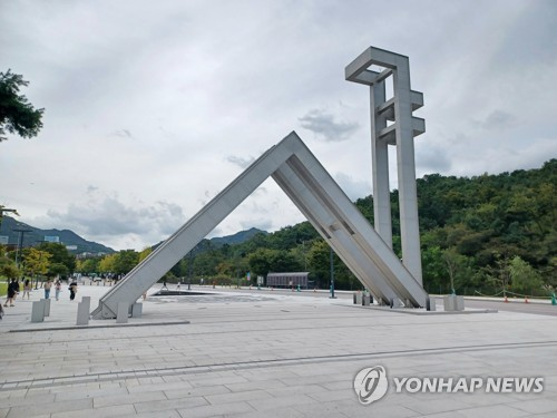 서울대학교 관악캠퍼스 [연합뉴스]