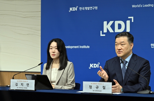 한국개발연구원(KDI) 8월 경제전망 발표. KDI 제공