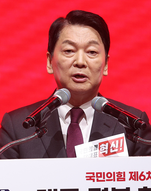 정견 발표하는 안철수 당대표 후보. 연합뉴스