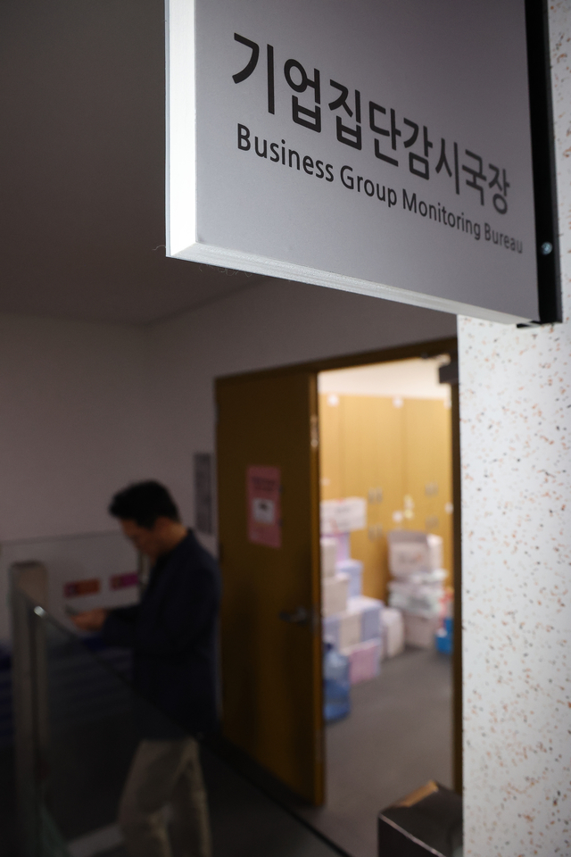 김건희특검팀(민중기 특별검사)이 11일 ‘집사 게이트’ 관련 공정거래위원회 기업집단감시국을 압수수색하고 있다. [연합뉴스]