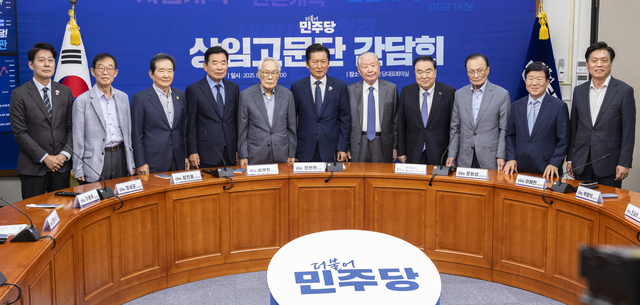 정청래 더불어민주당 대표가 12일 국회에서 열린 상임고문단 간담회에서 기념 촬영을 하고 있다. 왼쪽부터 한민수 당 대표 비서실장, 이용득 전 의원, 정세균 전 국무총리, 김진표 국회의장, 임채정 전 국회의장, 정 대표, 김원기 전 국회의장, 문희상 전 국회의장, 이해찬 전 국무총리, 박병석 전 국회의장, 조승래 사무총장. [연합뉴스]