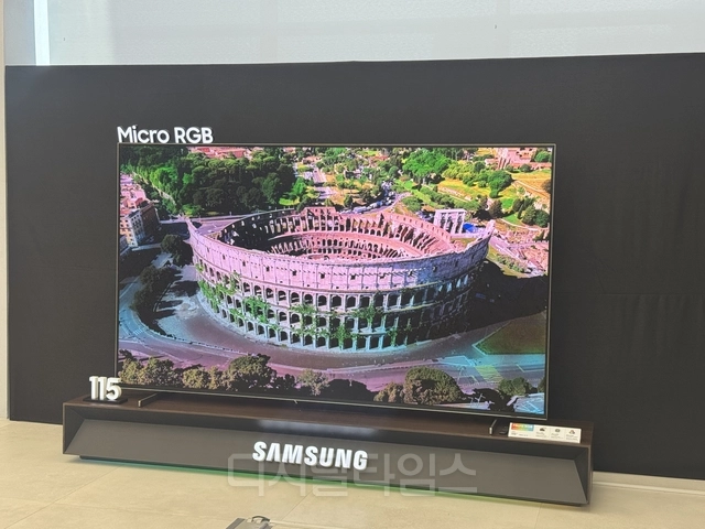 삼성전자가 출시한 마이크로 RGB TV 제품 이미지. 이상현 기자