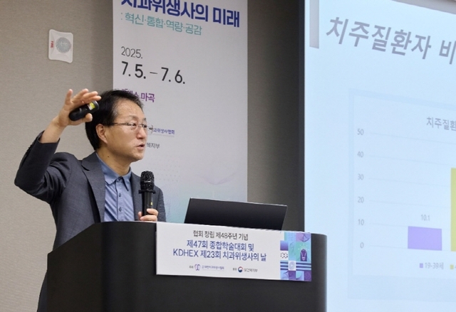 사과나무치과병원 제공