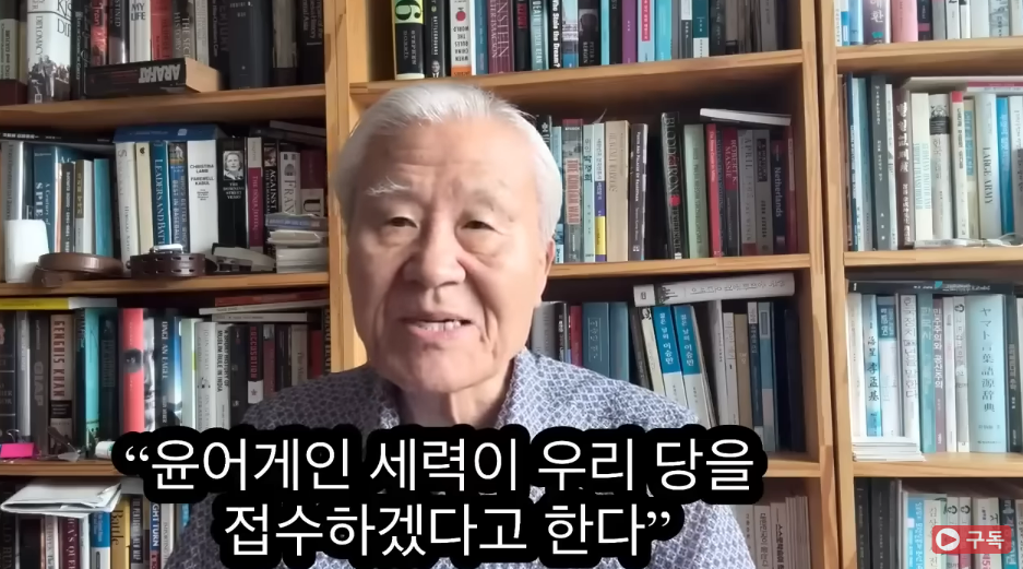 보수원로 조갑제 “민주당은 한동훈 두렵고 김문수 우스워…국힘 ‘윤어게인’땐 해산”