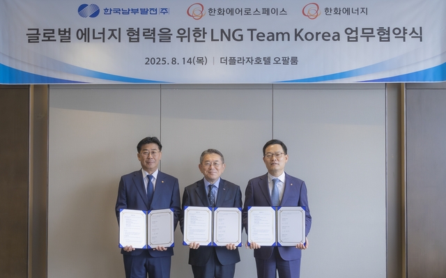 한화에어로스페이스와 한화에너지가 서울 중구 더 플라자 호텔에서 한국남부발전과 함께 ‘글로벌 LNG 협력 강화를 위한 팀 코리아 구축’ 업무협약을 체결했다. 사진은 체결식에 참석한 이재규(왼쪽) 한화에너지 대표, 김준동(가운데) 남부발전 사장, 손재일 한화에어로스페이스 대표. [한화에어로스페이스 제공]