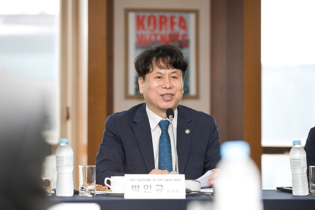 박인규 과학기술혁신본부장.
과기정통부 제공