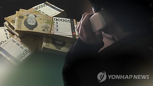 [연합뉴스]