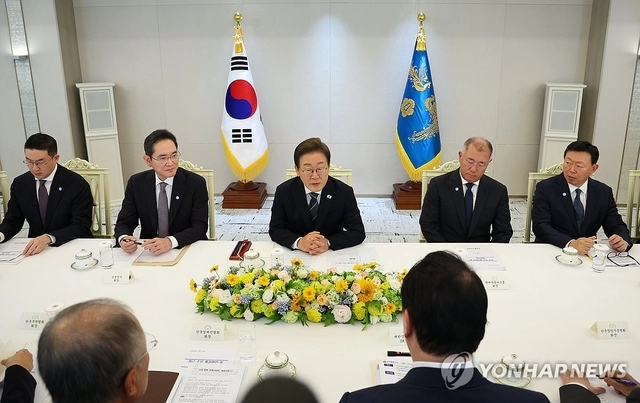 지난 6월 이재명 대통령과 재계 간담회 장면. [연합뉴스]
