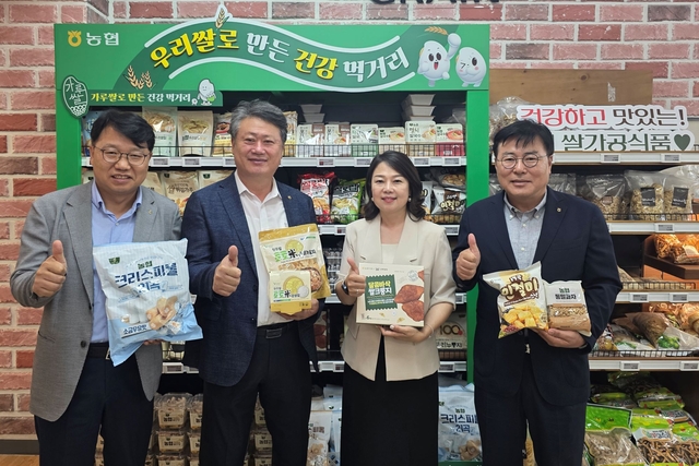 장지윤 농협경제지주 식품지원부장(왼쪽 세번째)과 강병헌 남원주농협 조합장(왼쪽 두번째)이 19일 남원주농협 하나로마트 쌀 가공식품 전용매대 현장을 방문해 기념사진을 촬영하고 있다. [농협]