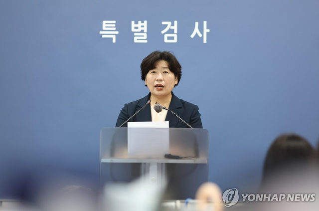 박지영 내란 특검보가 15일 서초구 서울고검에서 진행된 브리핑에서 발언하고 있다. 연합뉴스