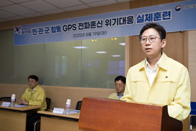 배경훈 과학기술정보통신부 장관이 19일 오후 서울 송파구 중앙전파관리소 전파종합관제센터에서 열린 ‘2025 GPS 전파혼신 위기대응 실제훈련’ 에서 당부말을 하고 있다. 과기정통부 제공