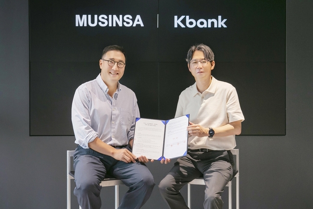 무신사와 케이뱅크, 스타일과 금융의 만남! 라이프스타일 금융 플랫폼으로 도약