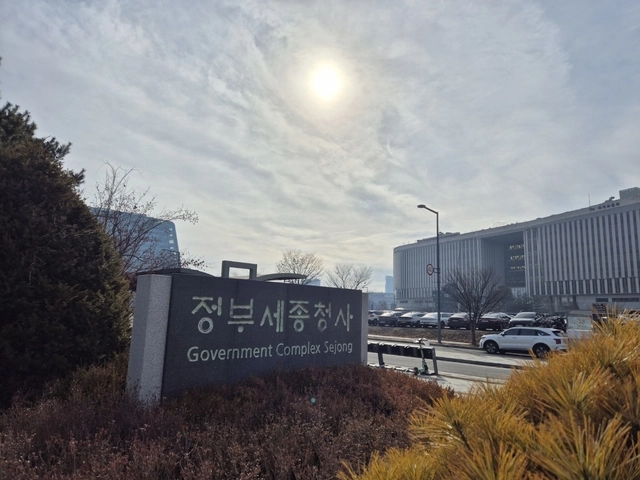 정부세종청사 모습. [디지털타임스 DB]