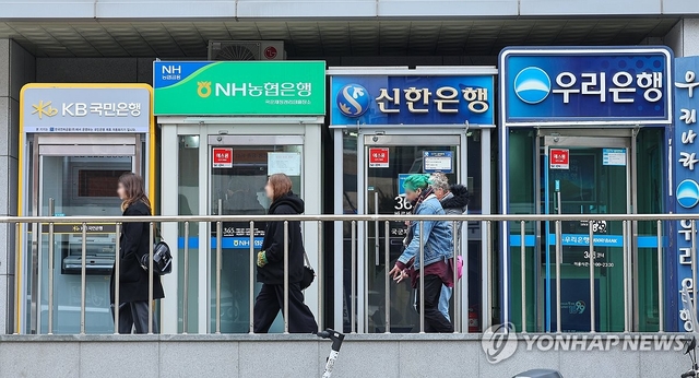 [연합뉴스]