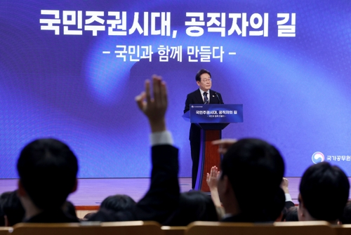 이재명 대통령이 14일 충북 진천 국가공무원인재개발원에서 70기 5급 신임관리자과정 교육생들에게 ‘국민주권시대, 공직자의 길’을 주제로 특강을 하며 질문을 받고 있다.  [진천=연합뉴스]