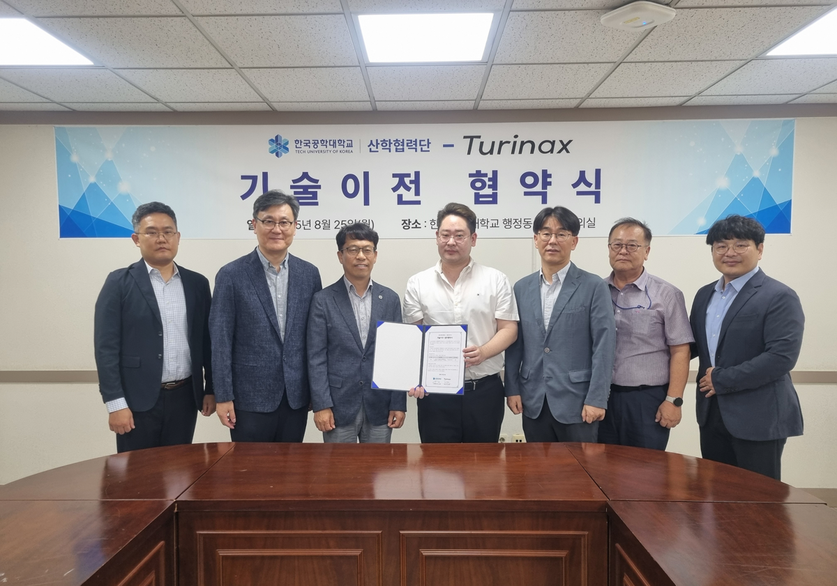 한국공학대, ㈜터리낙스와 1억 원 규모 기술이전 계약 체결 탈모케어 솔... - 뉴스 썸네일 이미지