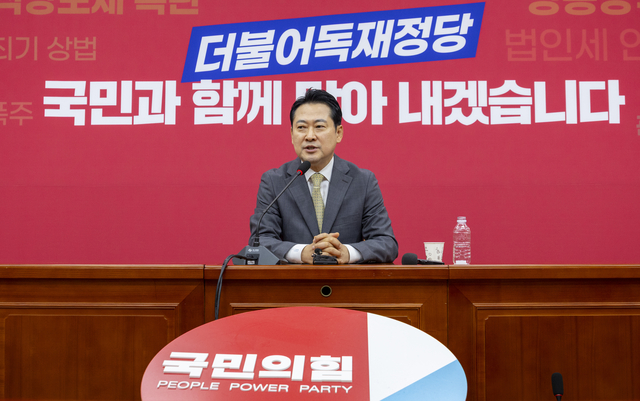 장동혁 신임 국민의힘 대표가 26일 국회 국민의힘 당대표 회의실에서 열린 기자회견에서 향후 당 운영 계획을 묻는 질문에 답하고 있다. [연합뉴스]