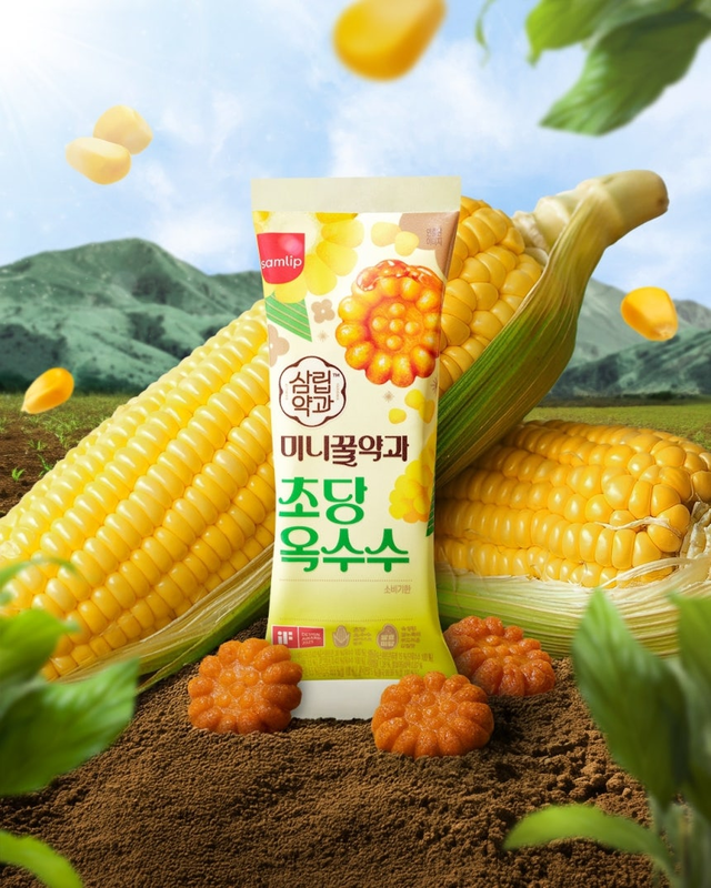 [SPC삼립 제공]