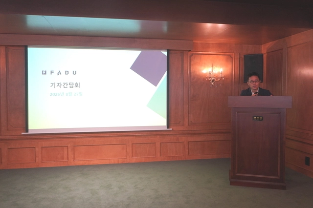 이지효 파두 대표가 27일 서울 종로구에서 열린 파두 기자간담회에 참석해 발표하고 있다. 파두 제공