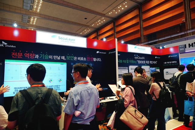시큐레이어-SK쉴더스와 ISEC 2025 행사 사진 전경 (시큐레이어 제공)